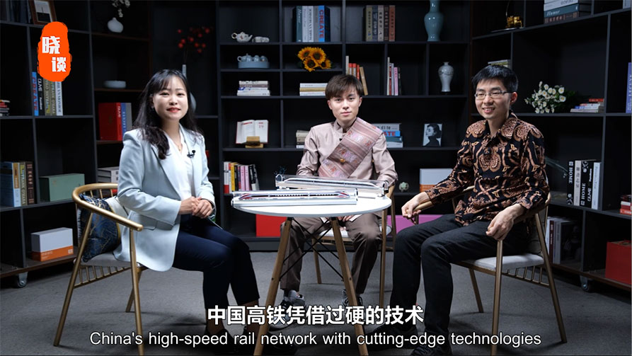 晓谈天下丨老挝、印尼小哥：高铁让我感受到中国速度