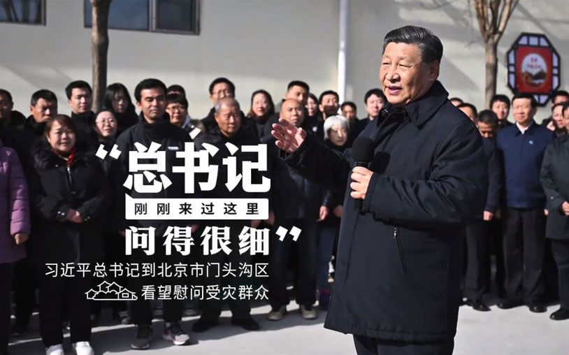 总书记刚刚来过这里｜“总书记问得很细”