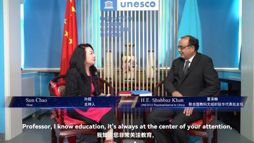 大使访谈：中国与世界 独家专访联合国教科文组织驻华代表夏泽瀚