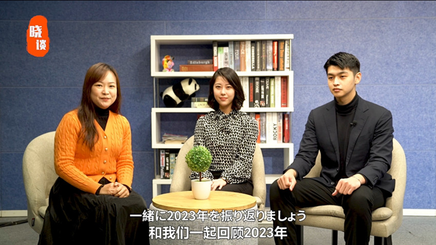 晓谈天下丨“再炼变志……” 日本Z世代的一字禅