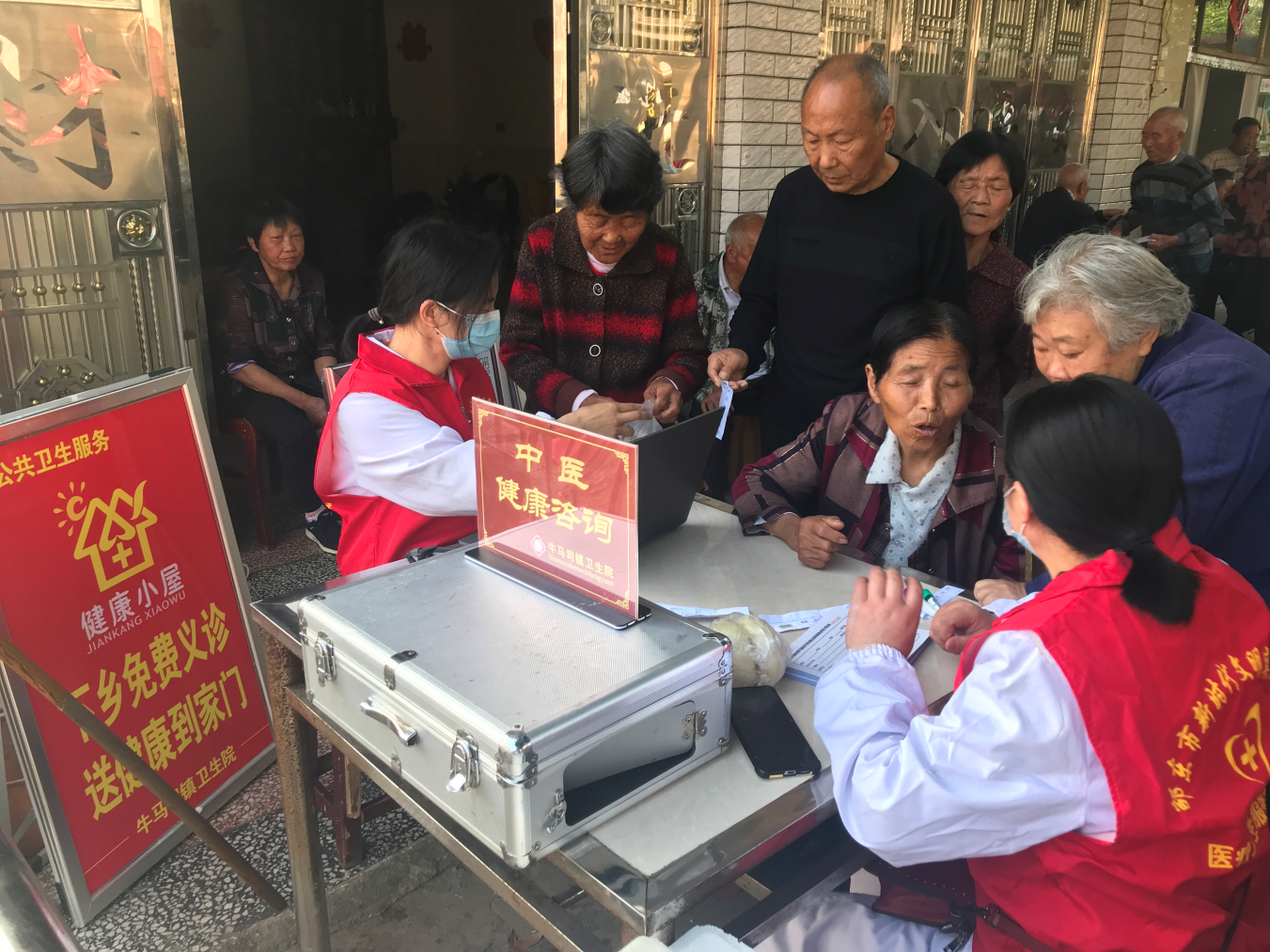 微信图片_20230504150212.png