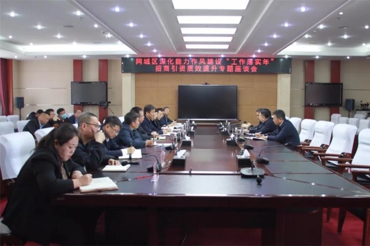 http://www.acheng.gov.cn/picture/0/s_9a41572f1b8a4ef6be1a0b2f035bf6d9.jpg