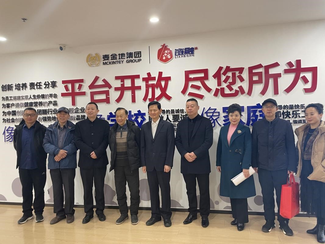微信图片_20230510195807