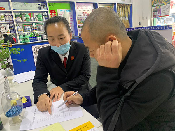 走访农资企业