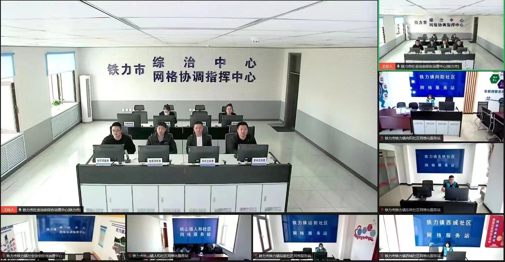 微信图片_20230510165013