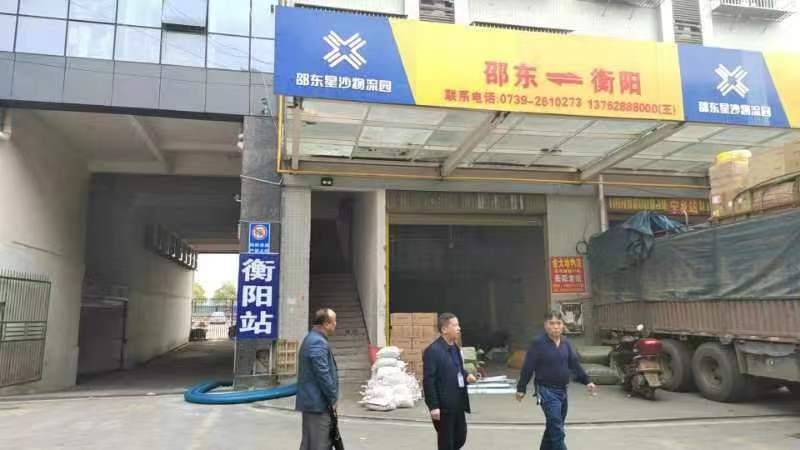 微信图片_202305111610184