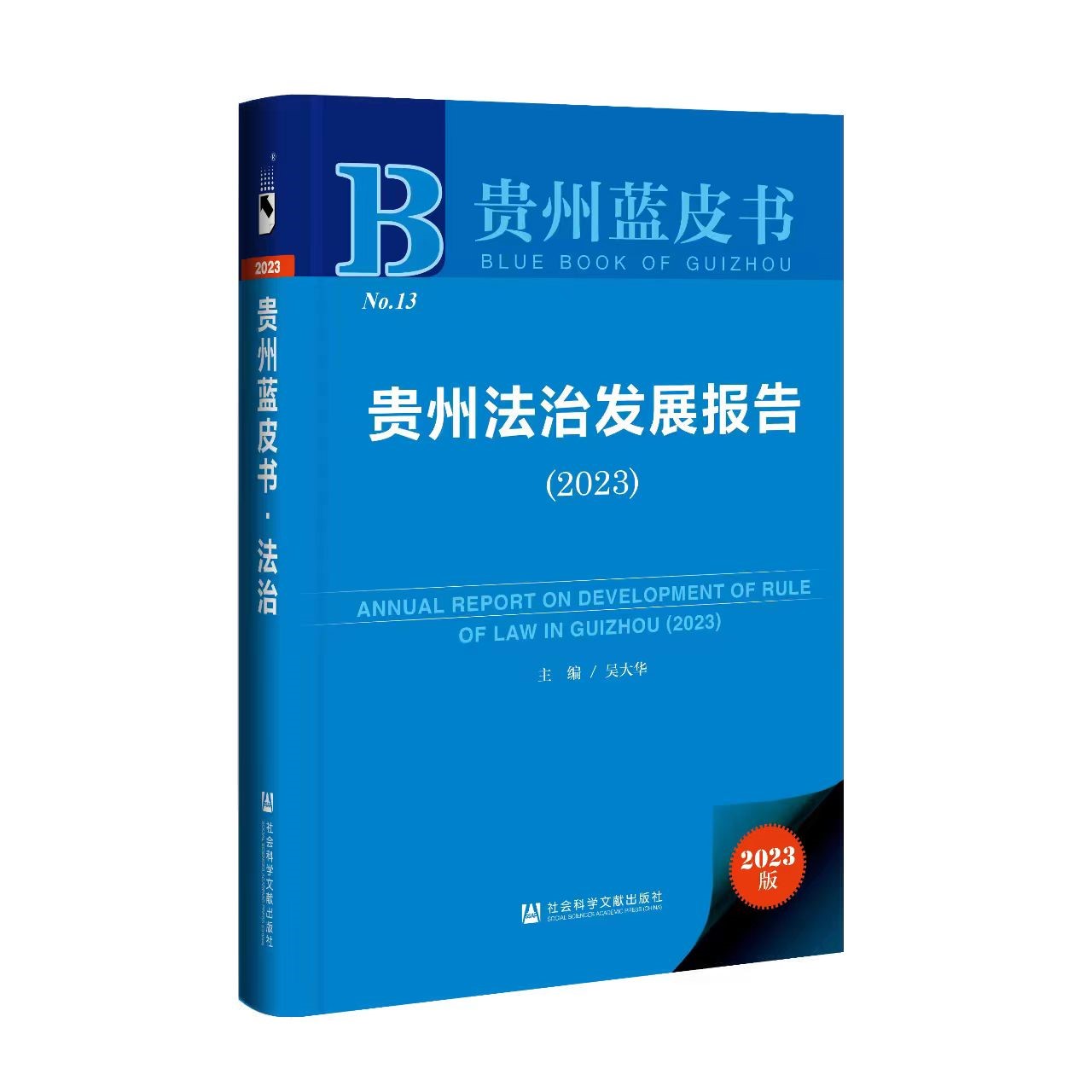 微信图片_20230516112914