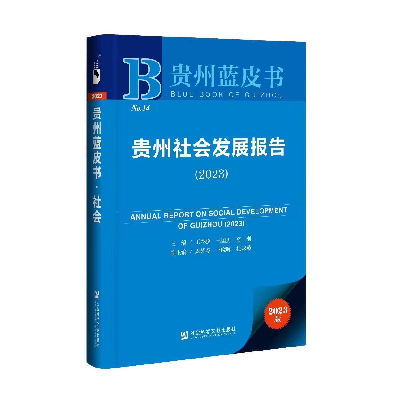 微信图片_20230516112907