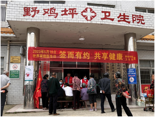 微信图片_20230519161026.png