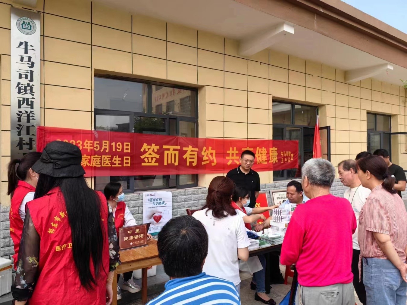 微信图片_20230519165525.jpg