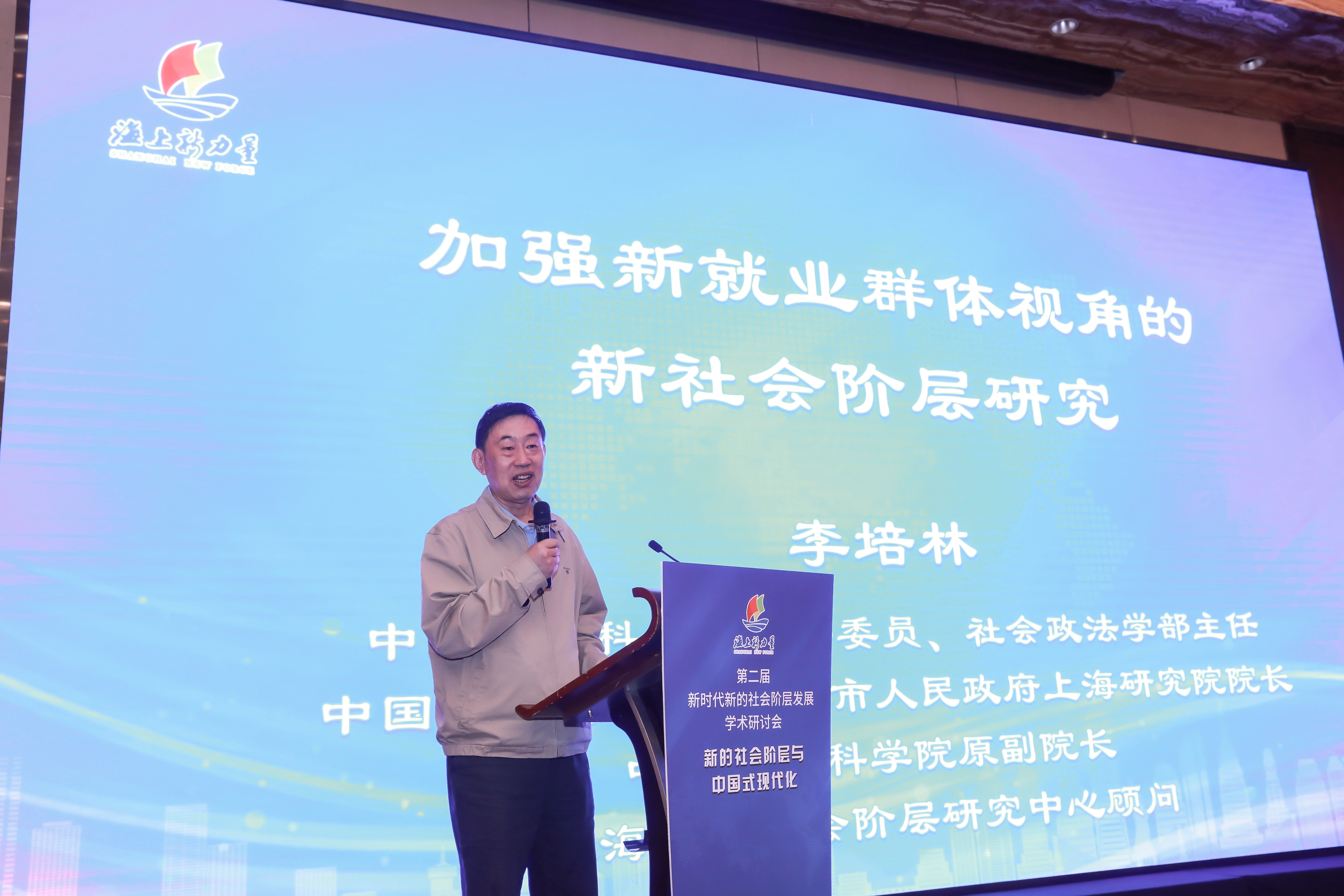 主旨演讲照片