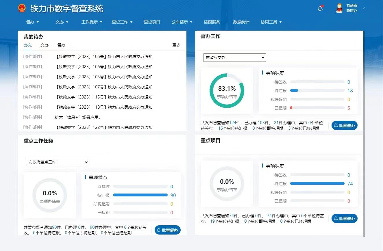 微信图片_20230523164650