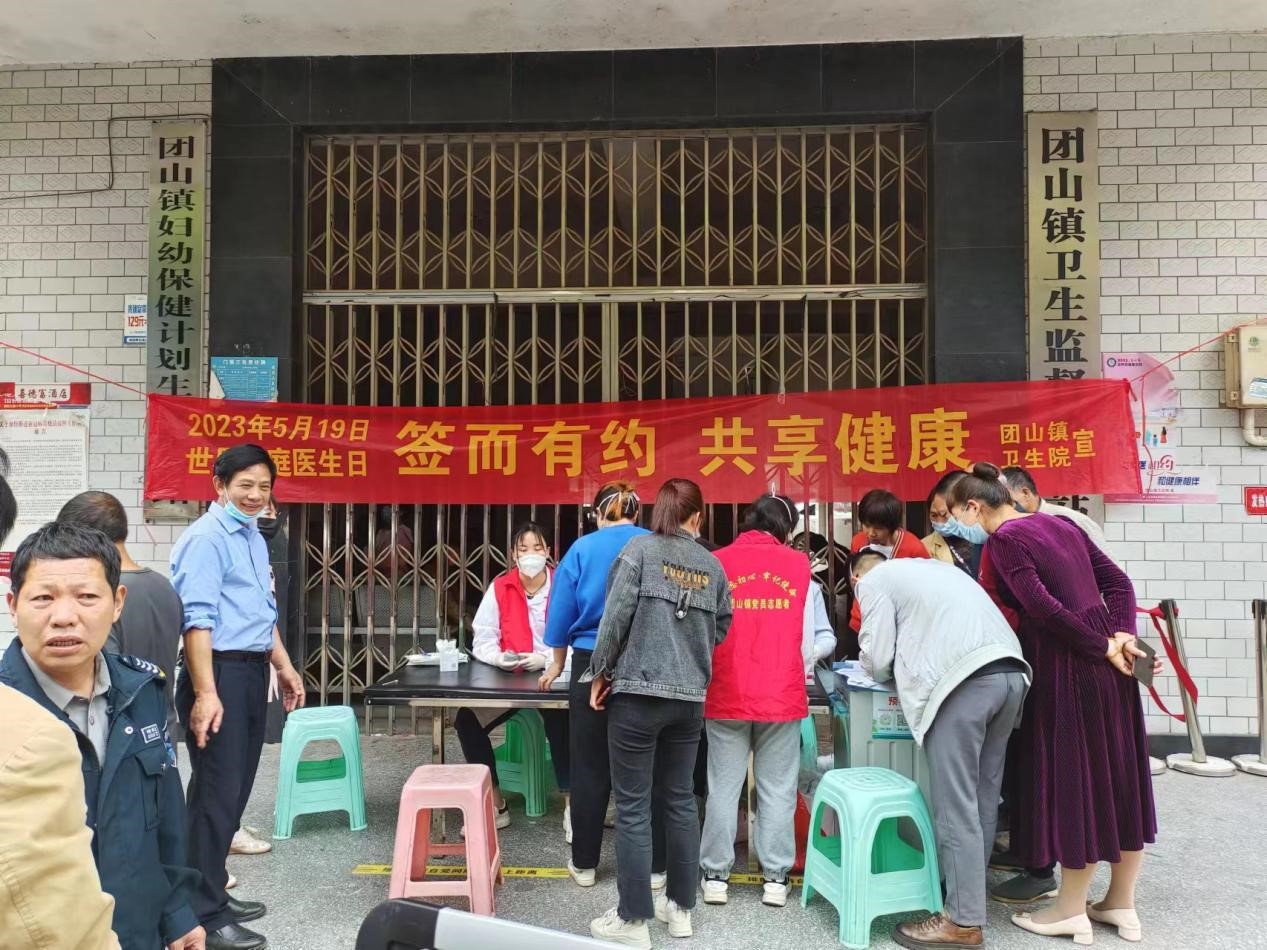 微信图片_20230525101633