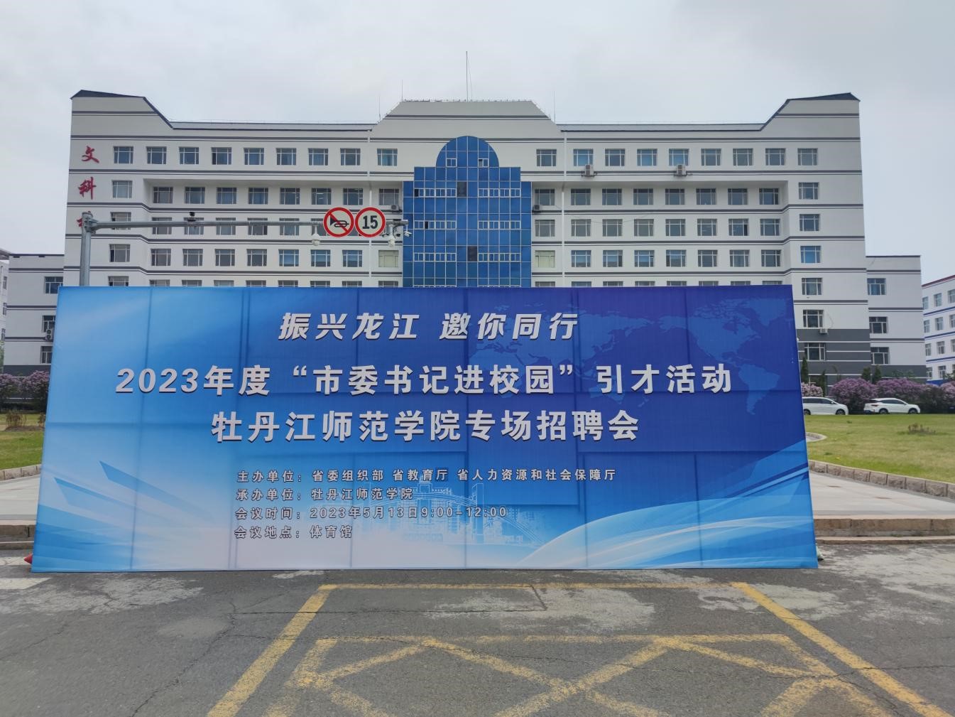 微信图片_20230518182746