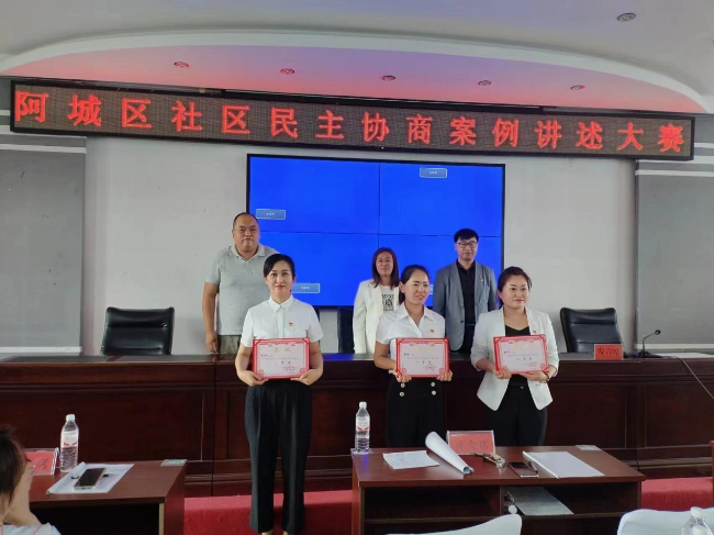 http://www.acheng.gov.cn/picture/0/s_8ebca599c8f34cb29eb8cb1600bd4e74.png