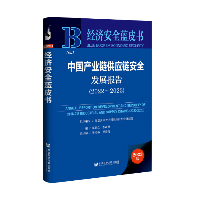 微信图片_20230619093402