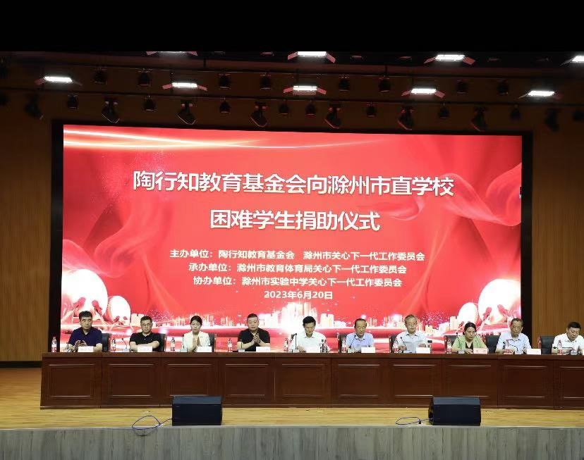 微信图片_20230621084238