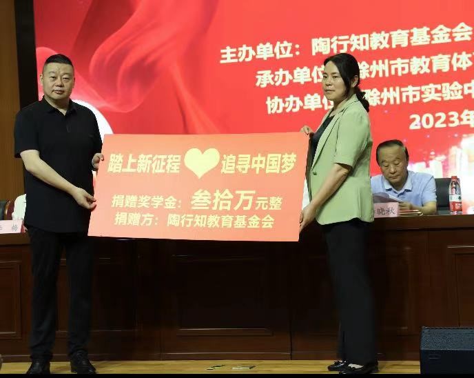 微信图片_20230621084227
