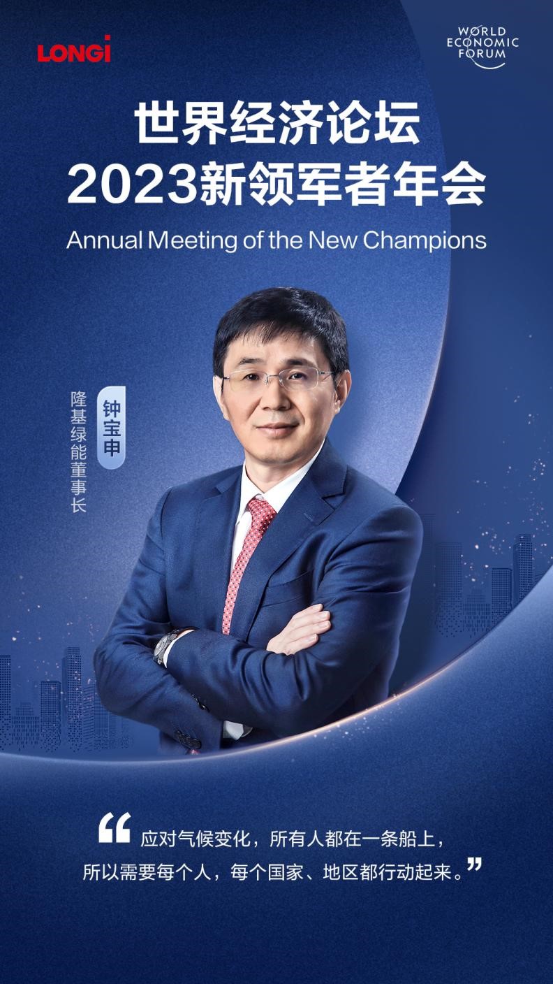 微信图片_20230628181504