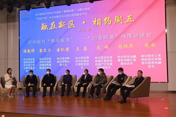 http://staticres.hljnews.cn/hljrb/20230710/hljrb_2_2020091dc85fdf-bb51-4336-9523-062584073b68.JPG