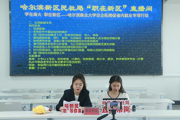 http://staticres.hljnews.cn/hljrb/20230710/hljrb_2_202009291695a9-3e2b-4ed9-9853-10c09afc7a60.JPG