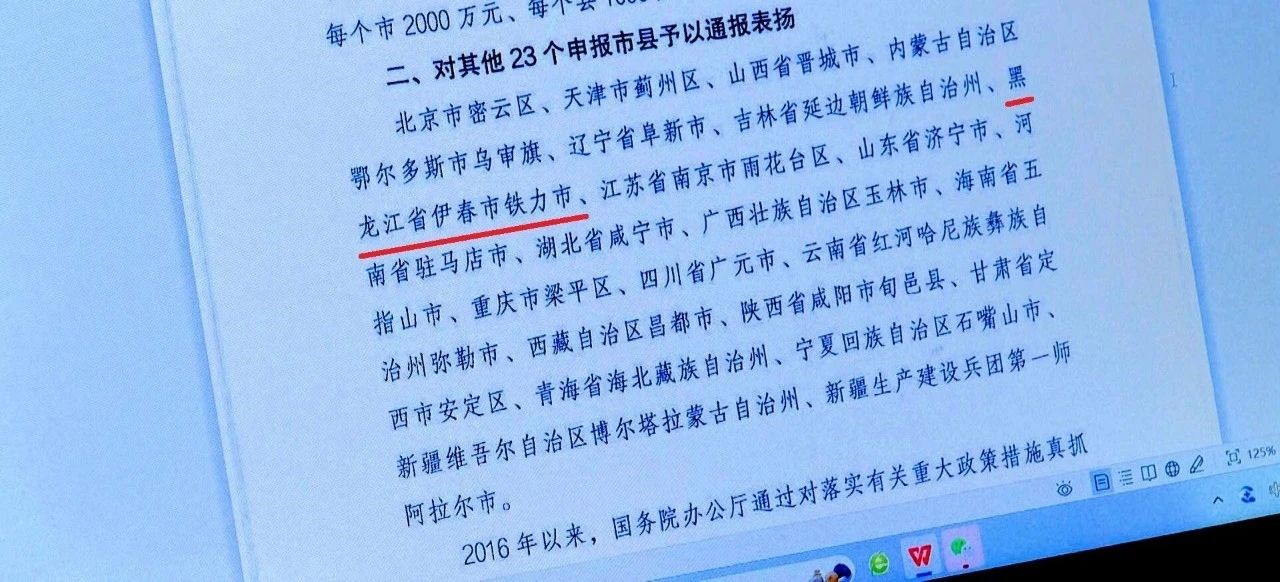 微信图片_20230720182614