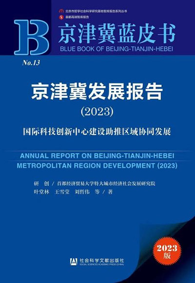 微信图片_20230821110327_1