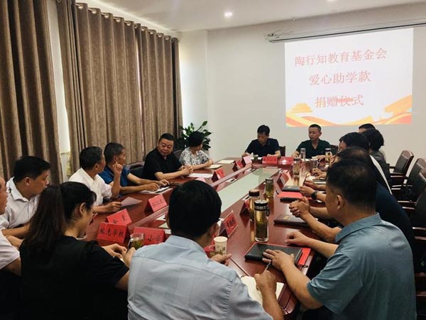 微信图片_20230908231048