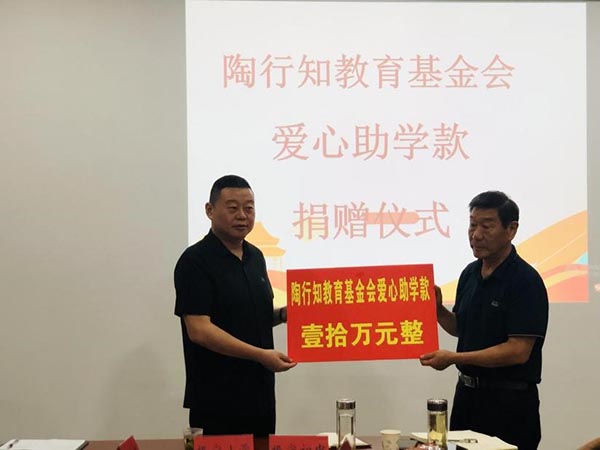 微信图片_20230908231108