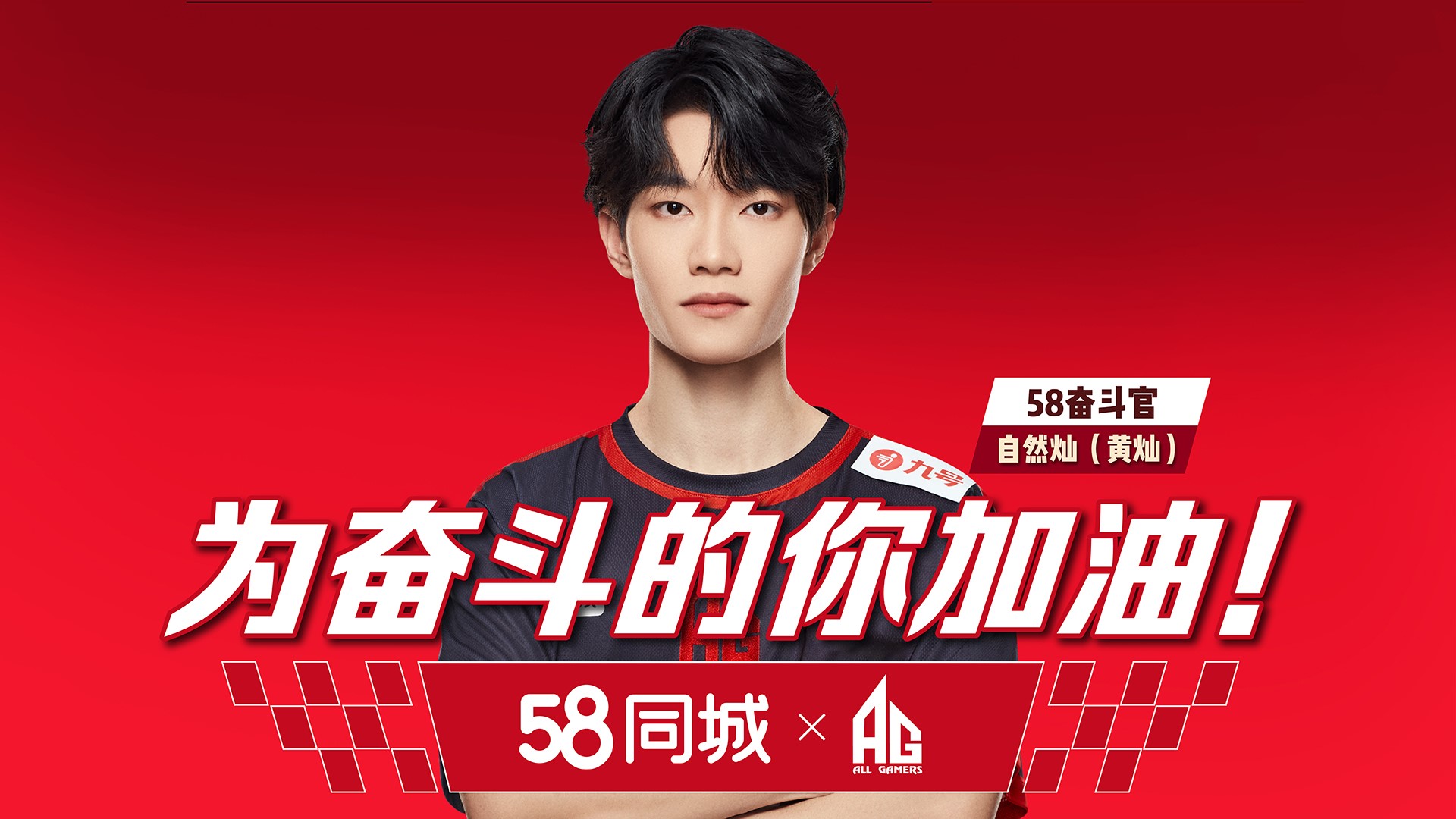 为奋斗的你加油  3人5尺寸模板-转曲 -低版本4颜色模板-230920-1