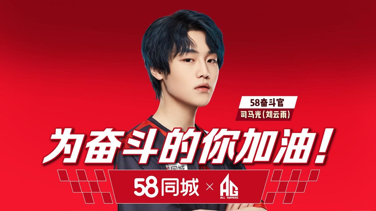 为奋斗的你加油  3人5尺寸模板-转曲 -低版本4颜色模板-230920-2