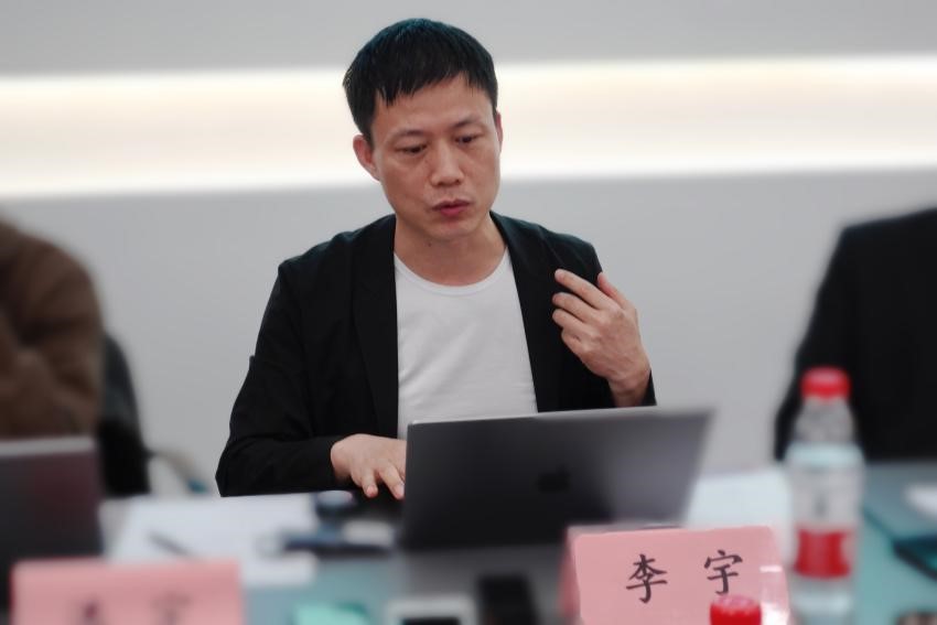 李宇