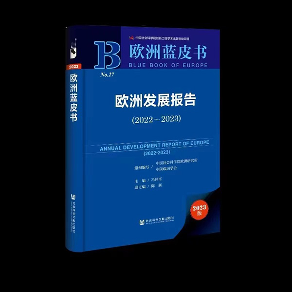 微信图片_20231206114114