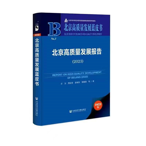微信图片_20231204142747