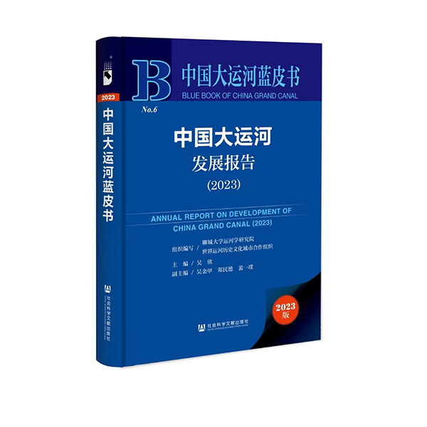 微信图片_20231204142740