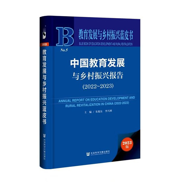 微信图片_20231204142724