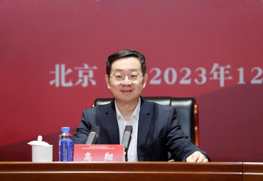 高翔宣布获奖名单并讲话