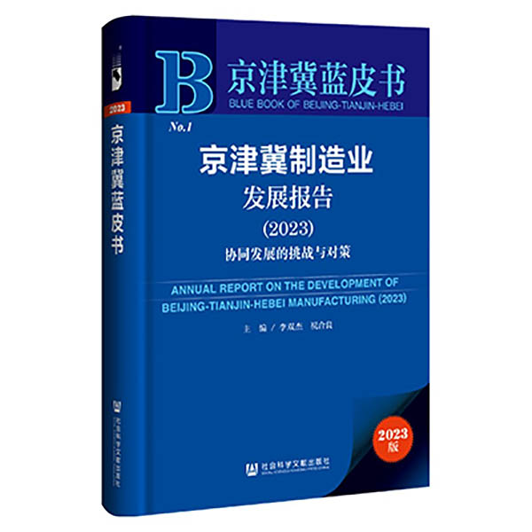 微信图片_20231229163359